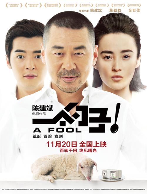 哪里可以办台湾身份证